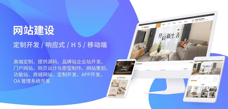 合肥网站建设：如何打造本地企业的数字名片？